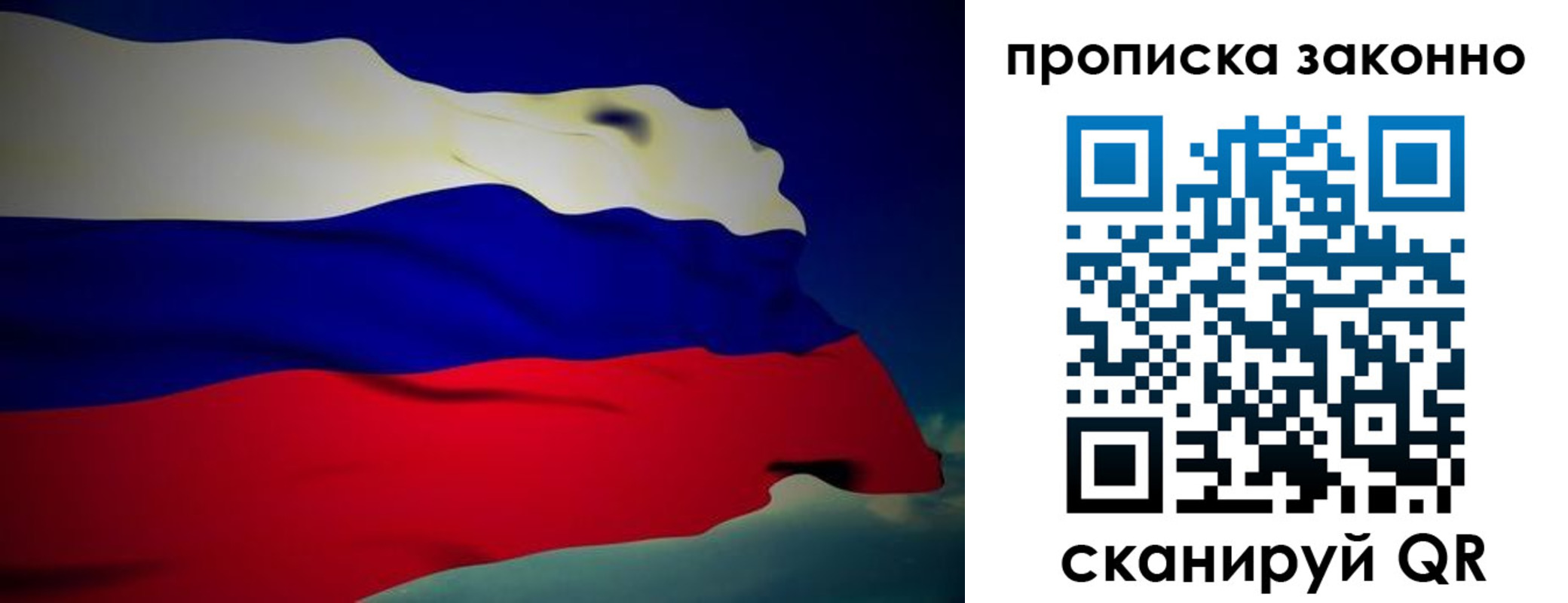 миграционный учет в Бежецке