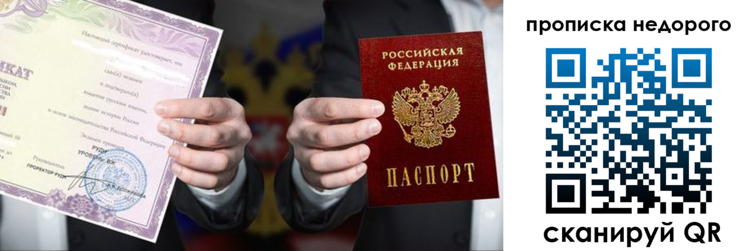 временная регистрация поиск в Бежецке